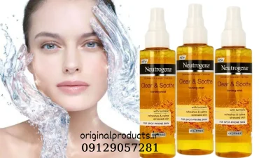 تونر نیتروژینا Clear & Soothe